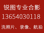 集体照大<font color='red'>合影</font>拍摄不可不