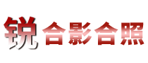 沈阳锐图千人大合影