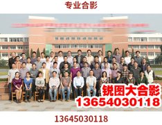 沈阳150人集体照