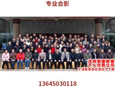 沈阳80人集体照