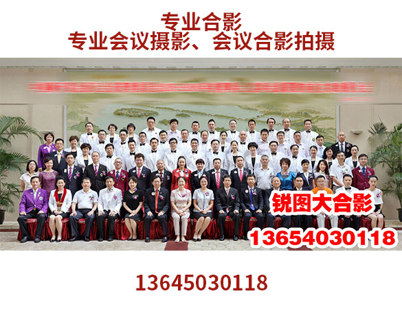 沈阳200人集体合影照