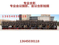 沈阳300人集体照