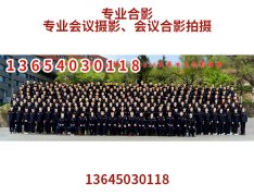 沈阳350人集体照