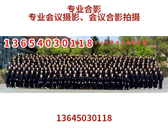 沈阳350人集体照