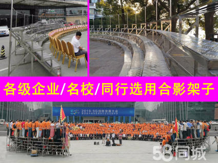 沈阳会议集体照外景拍摄，领导座次安排很有用