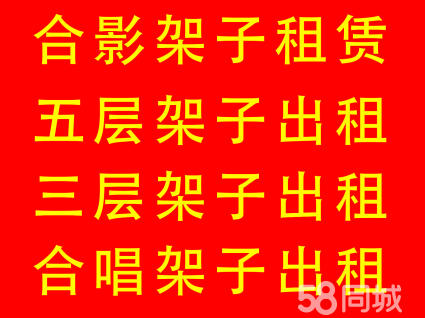 沈阳合影照架子，如何把毕业照拍成时尚大片？收起来毕业用吧-沈阳锐图合影